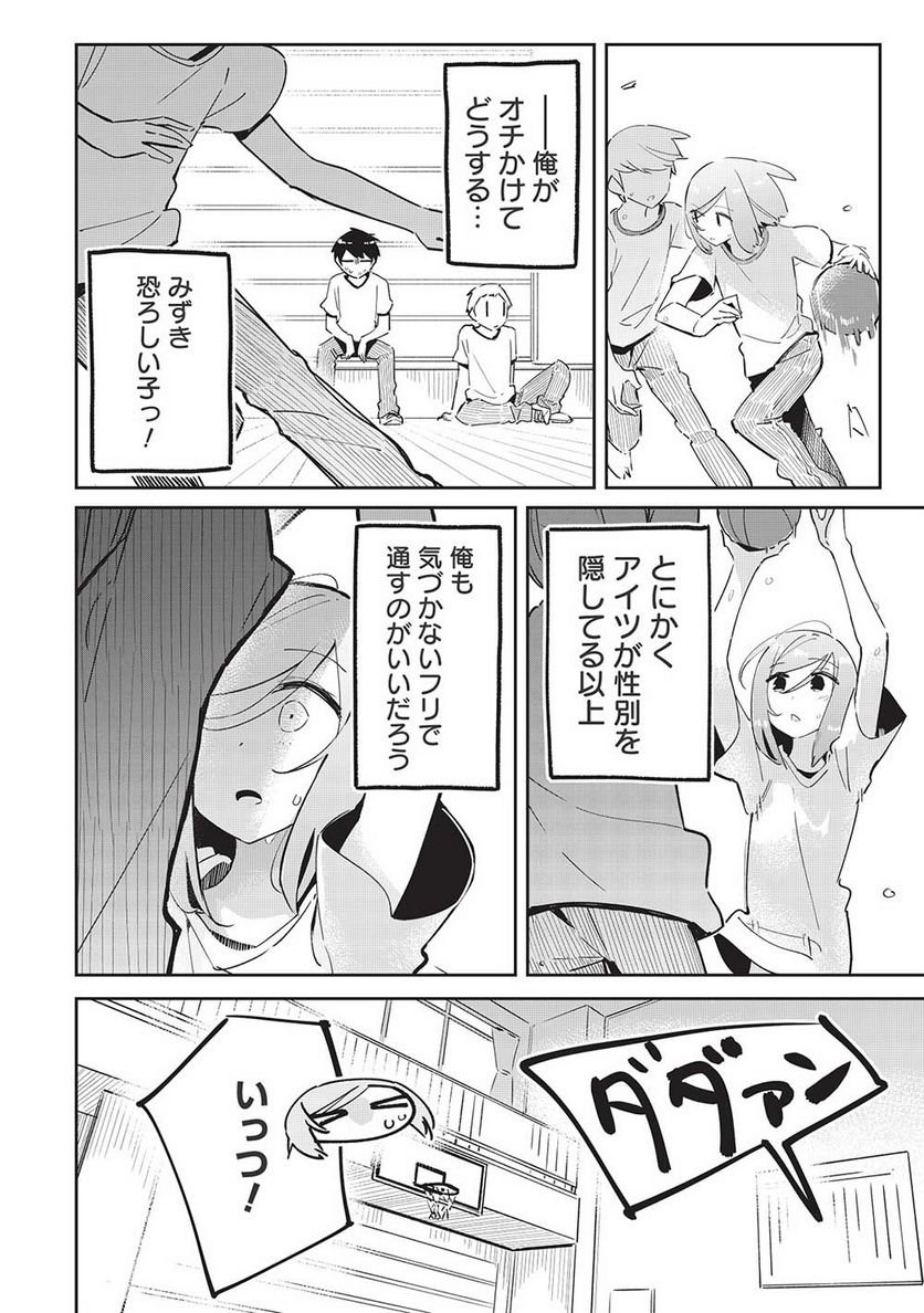 P8