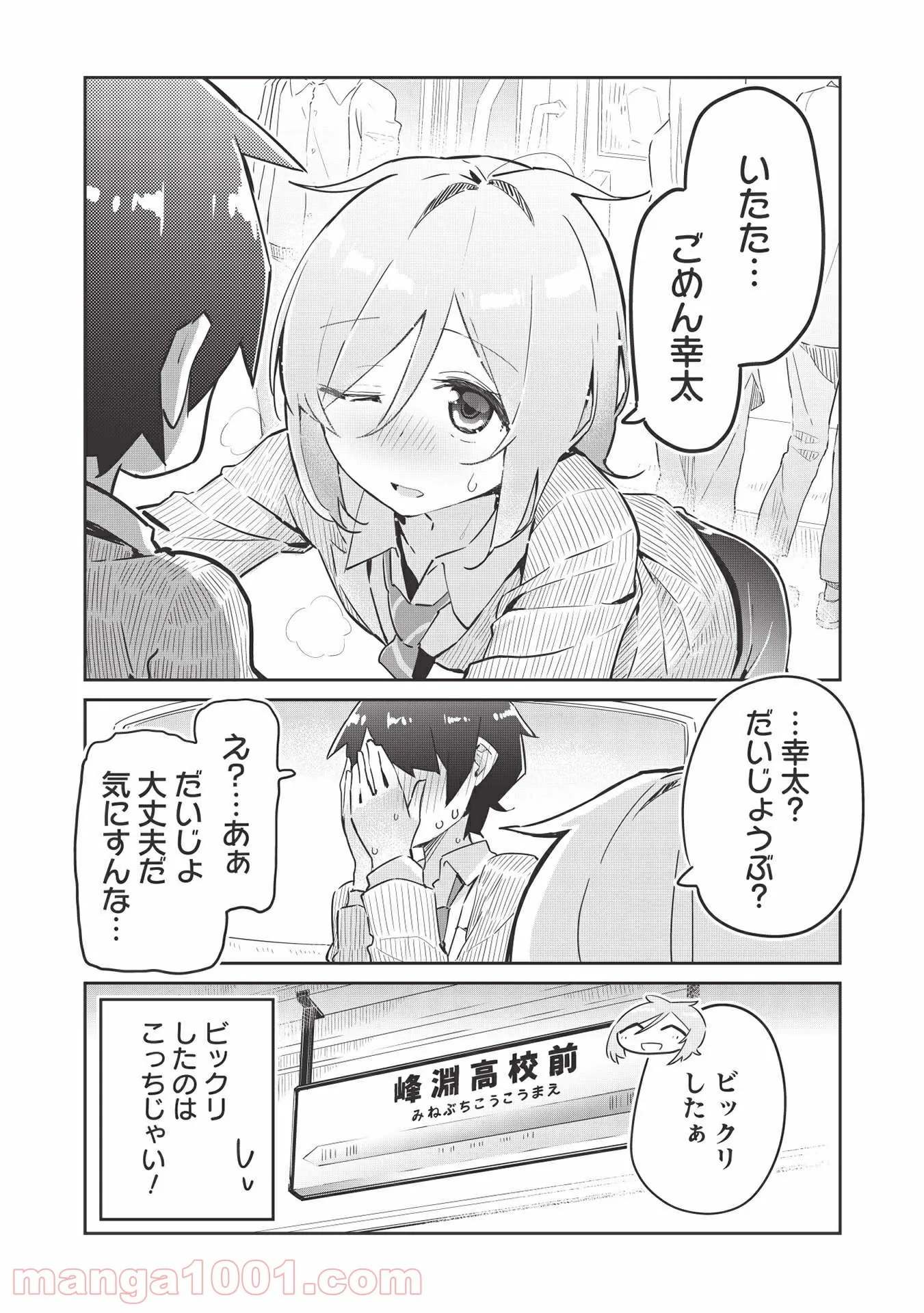 P11
