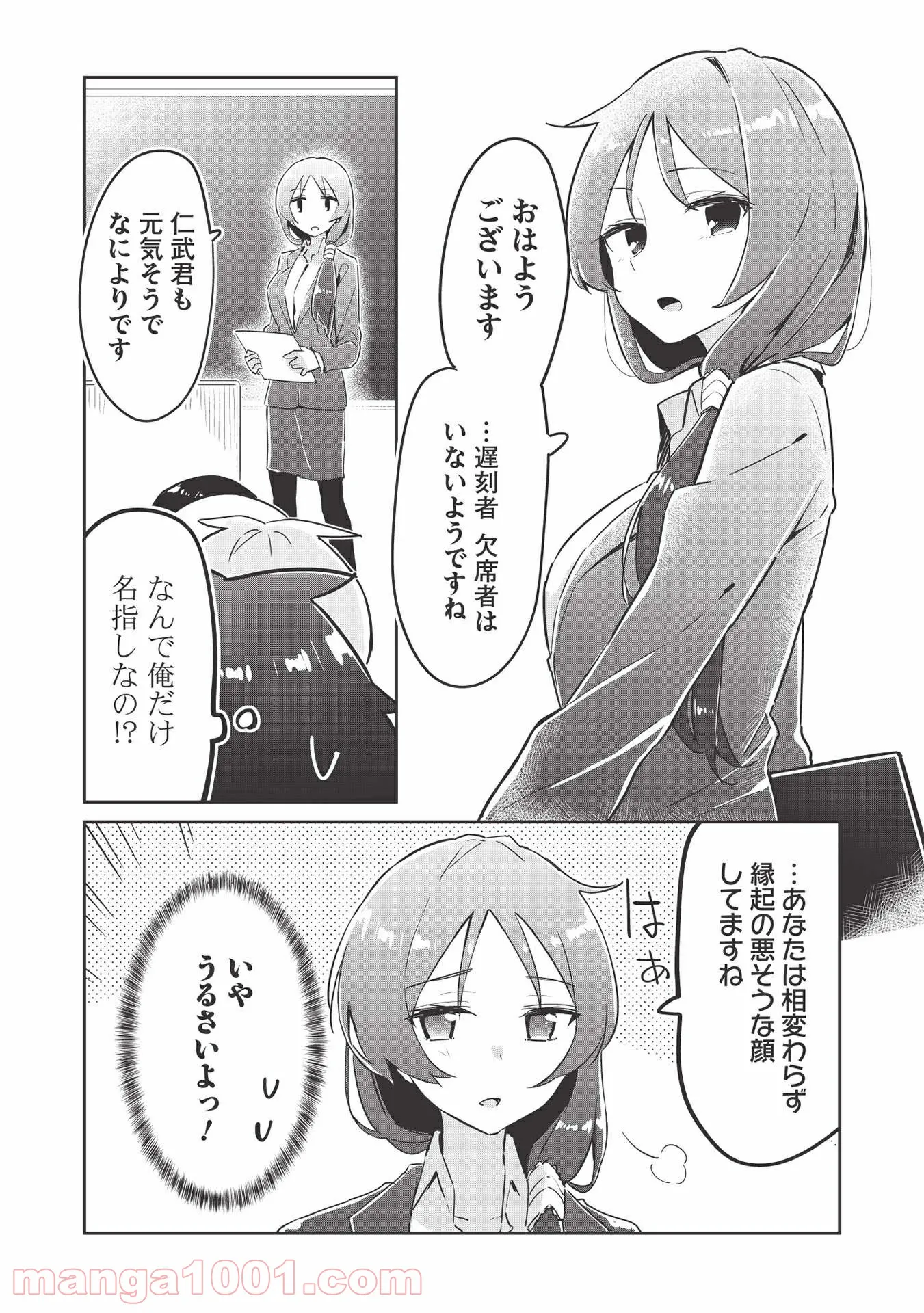 P14