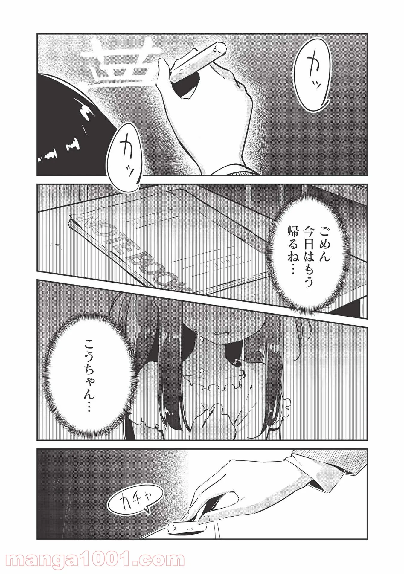 P17