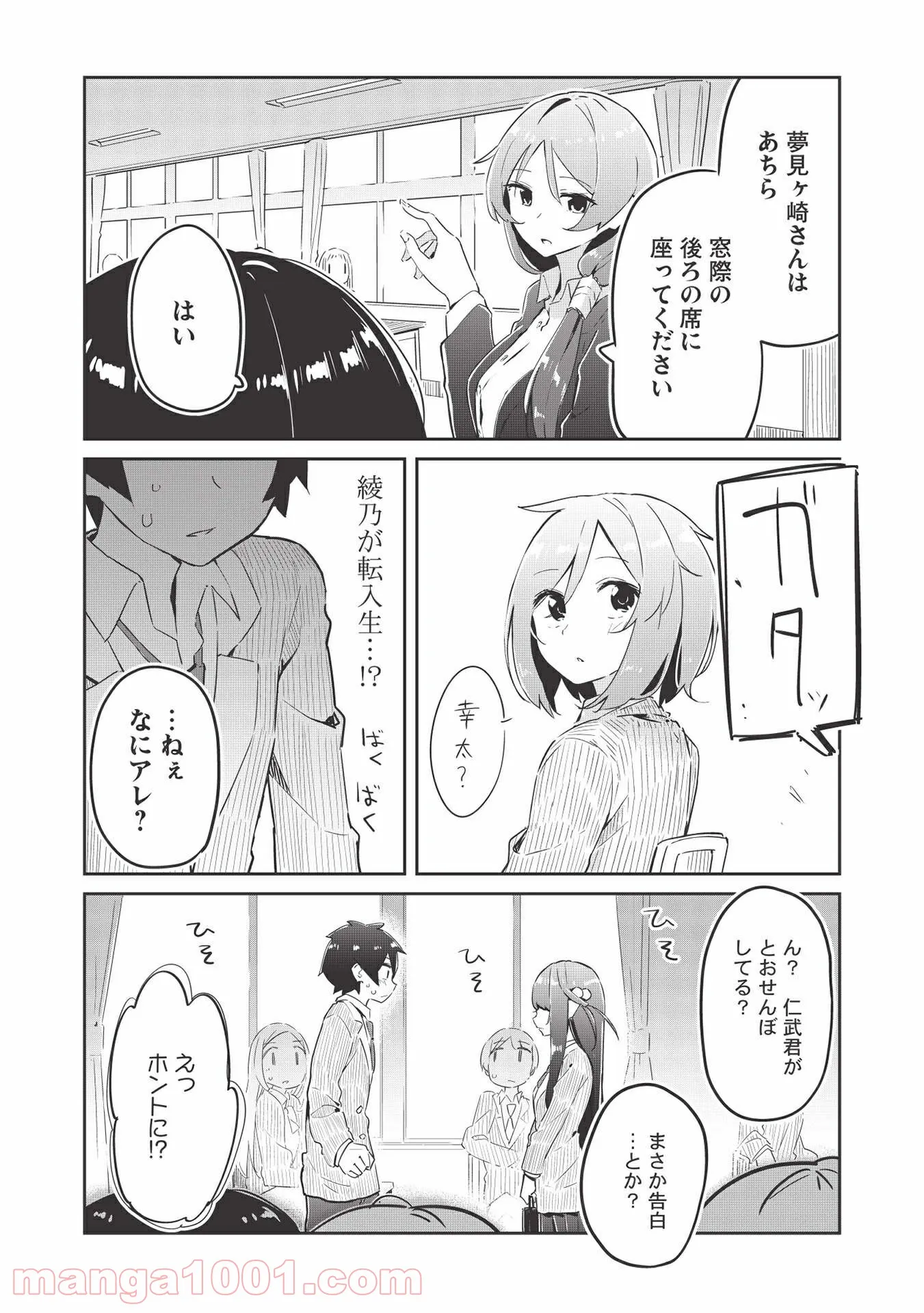 P20
