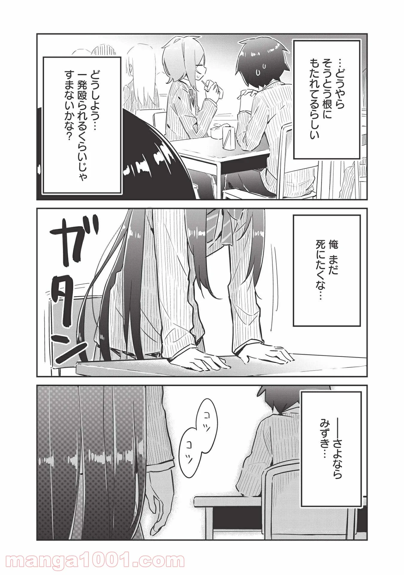 P26