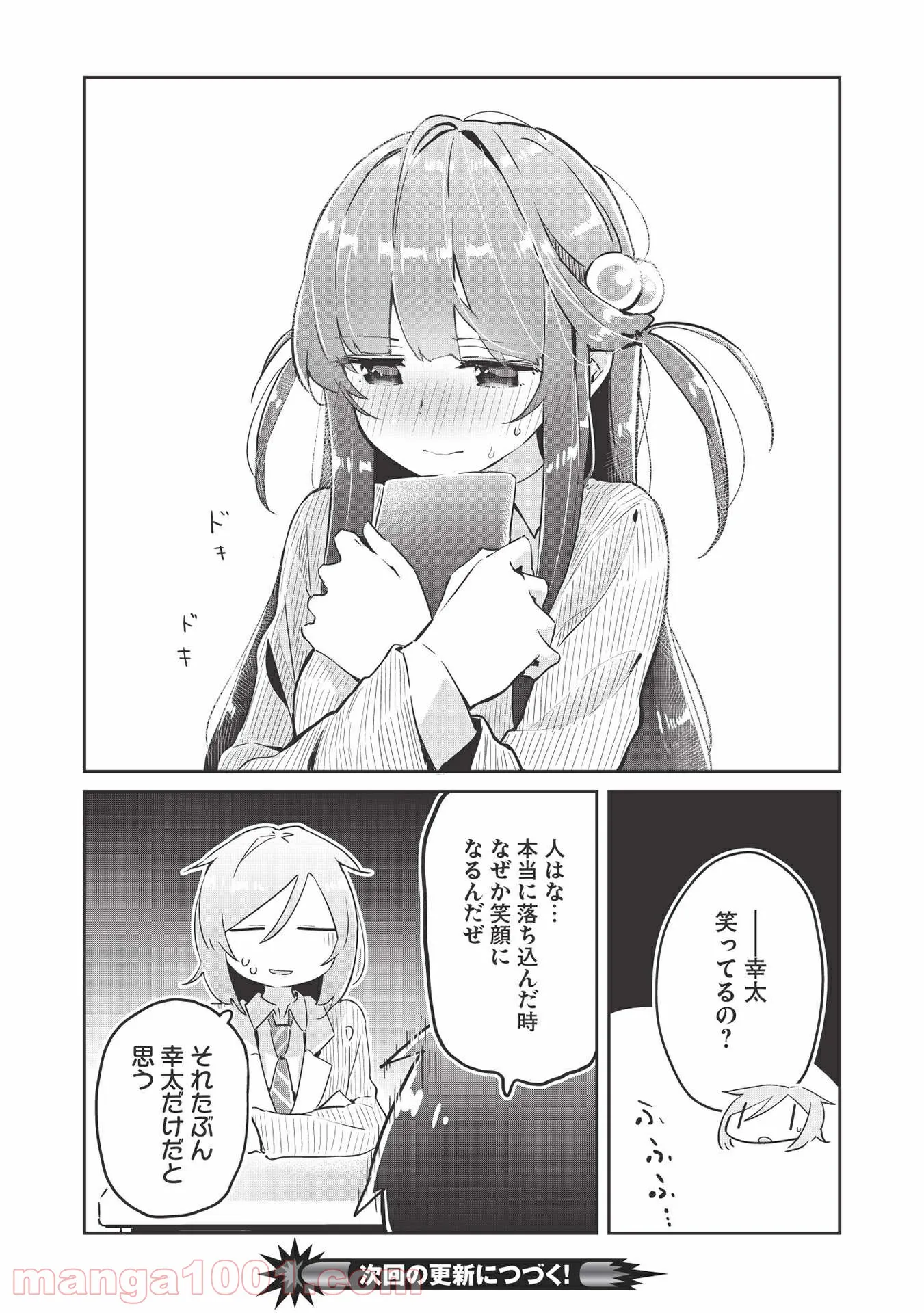 P32