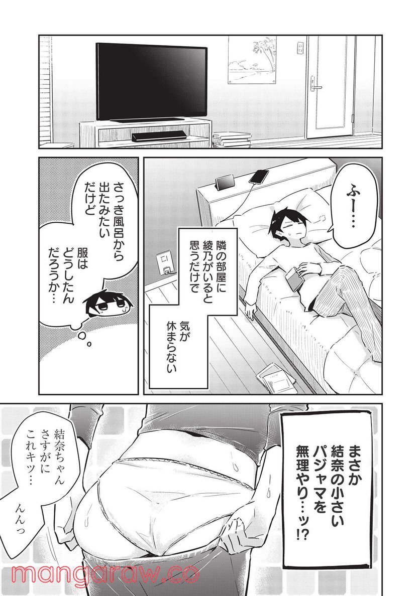 P17