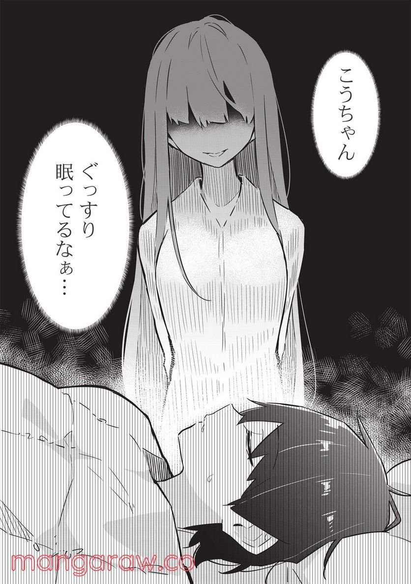 P20
