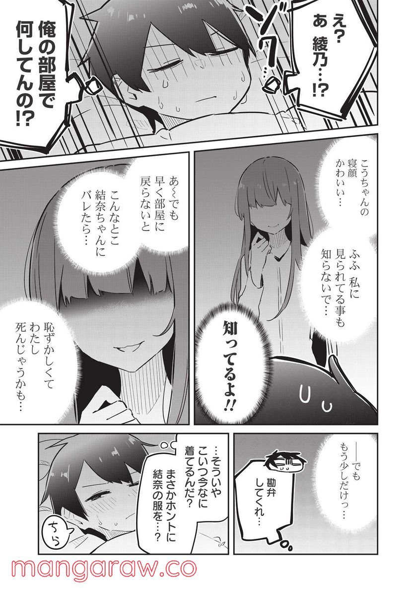 P21