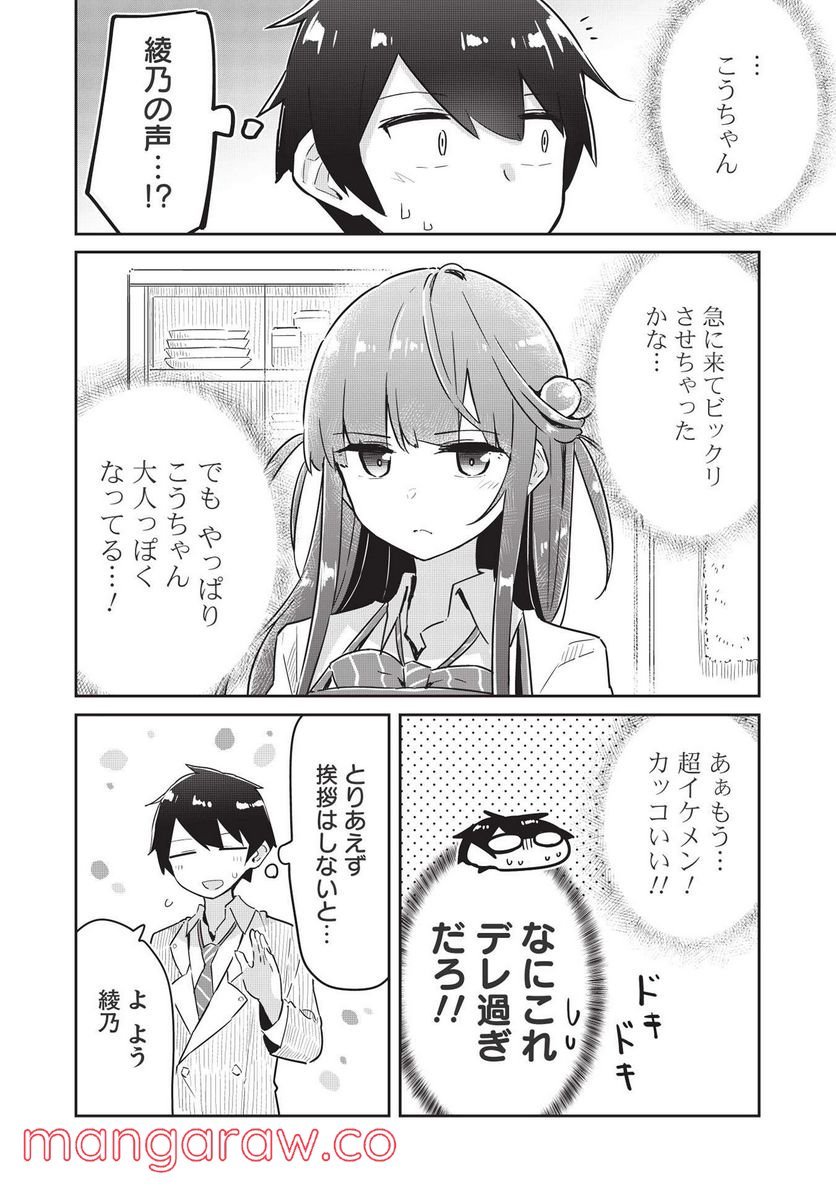 P4