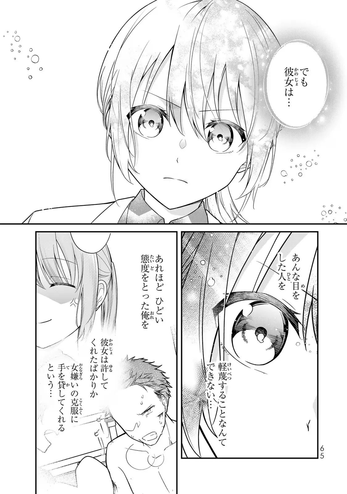P29