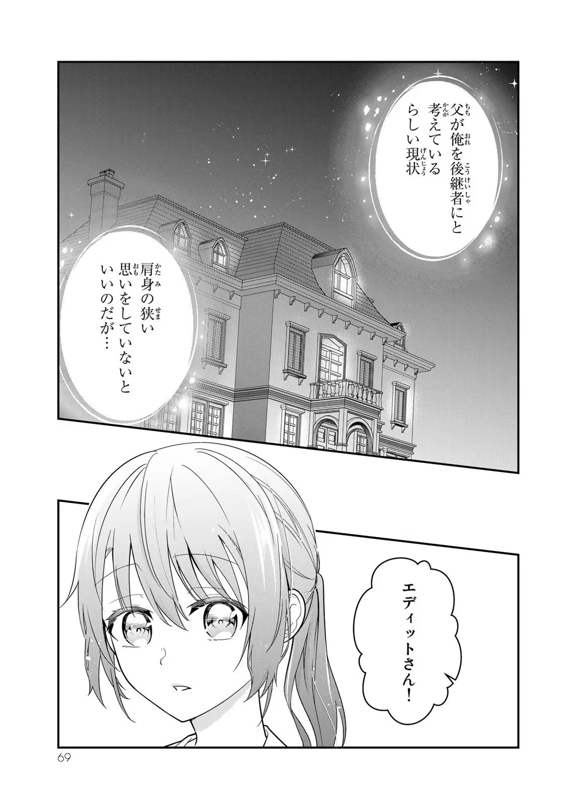 P33