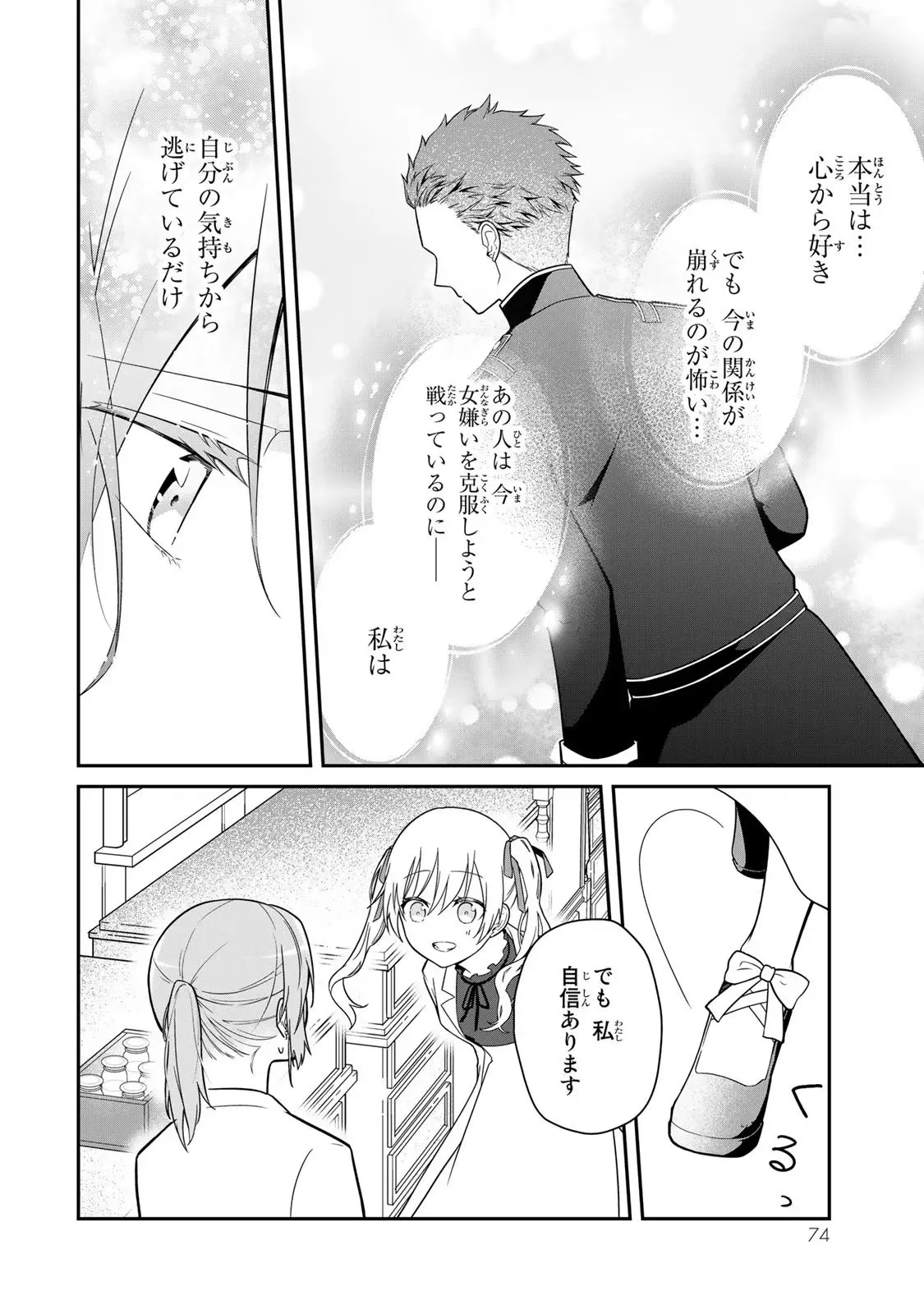 P38