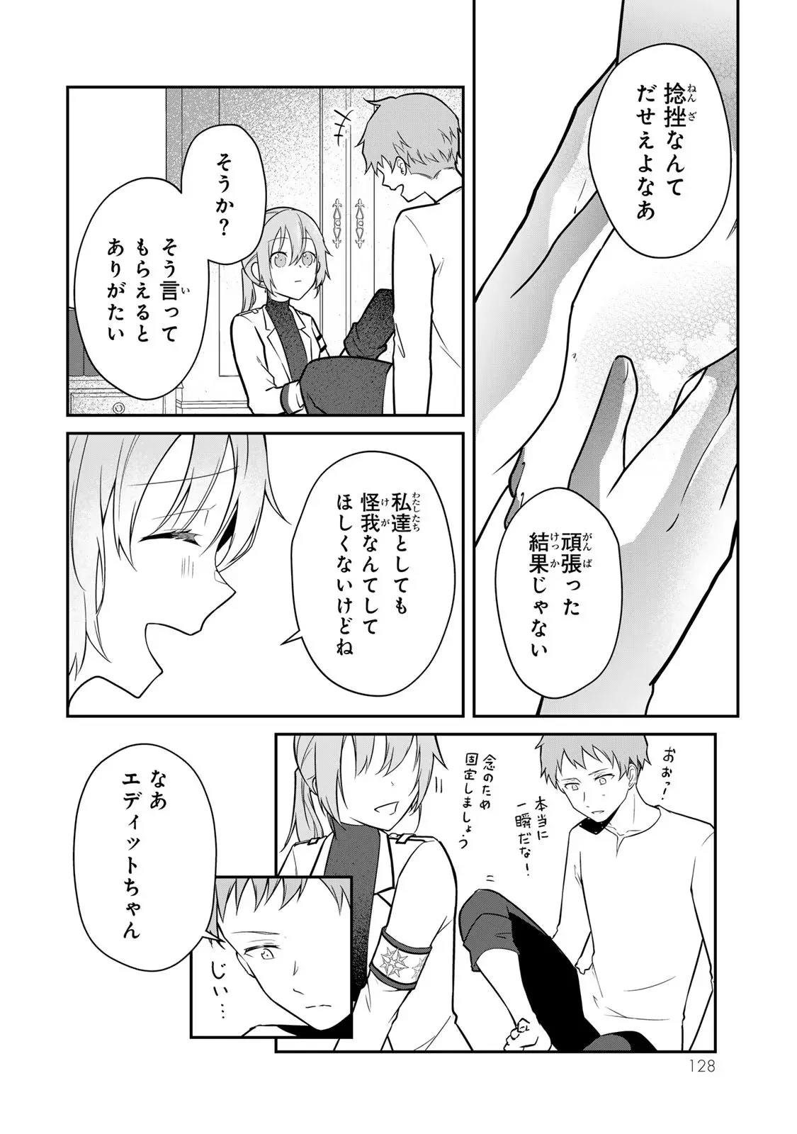 P18