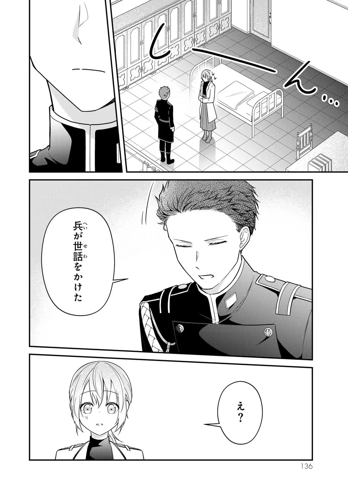 P26