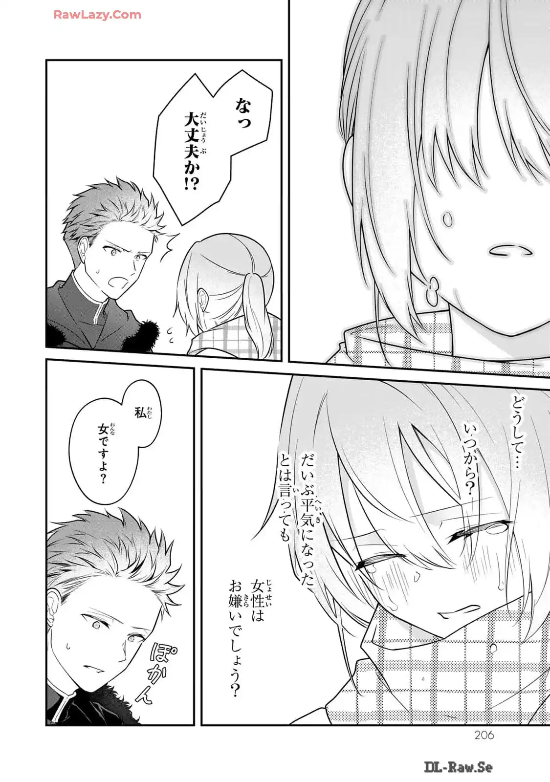 P32