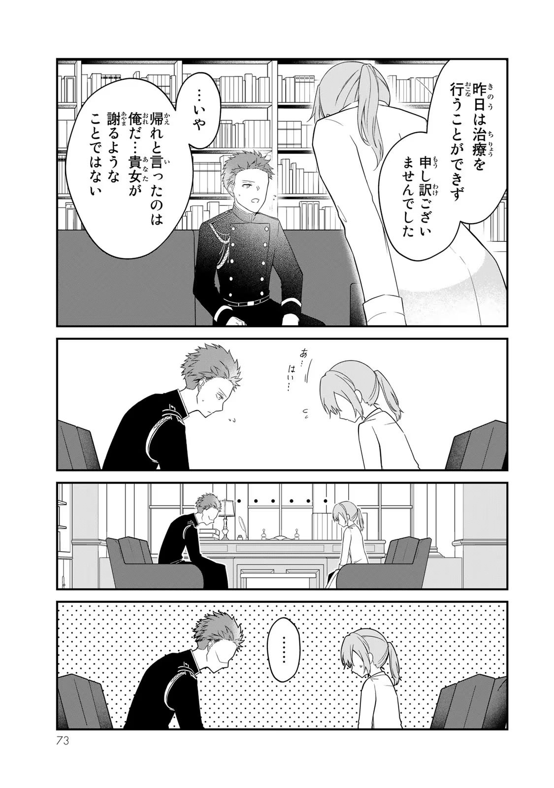 P25