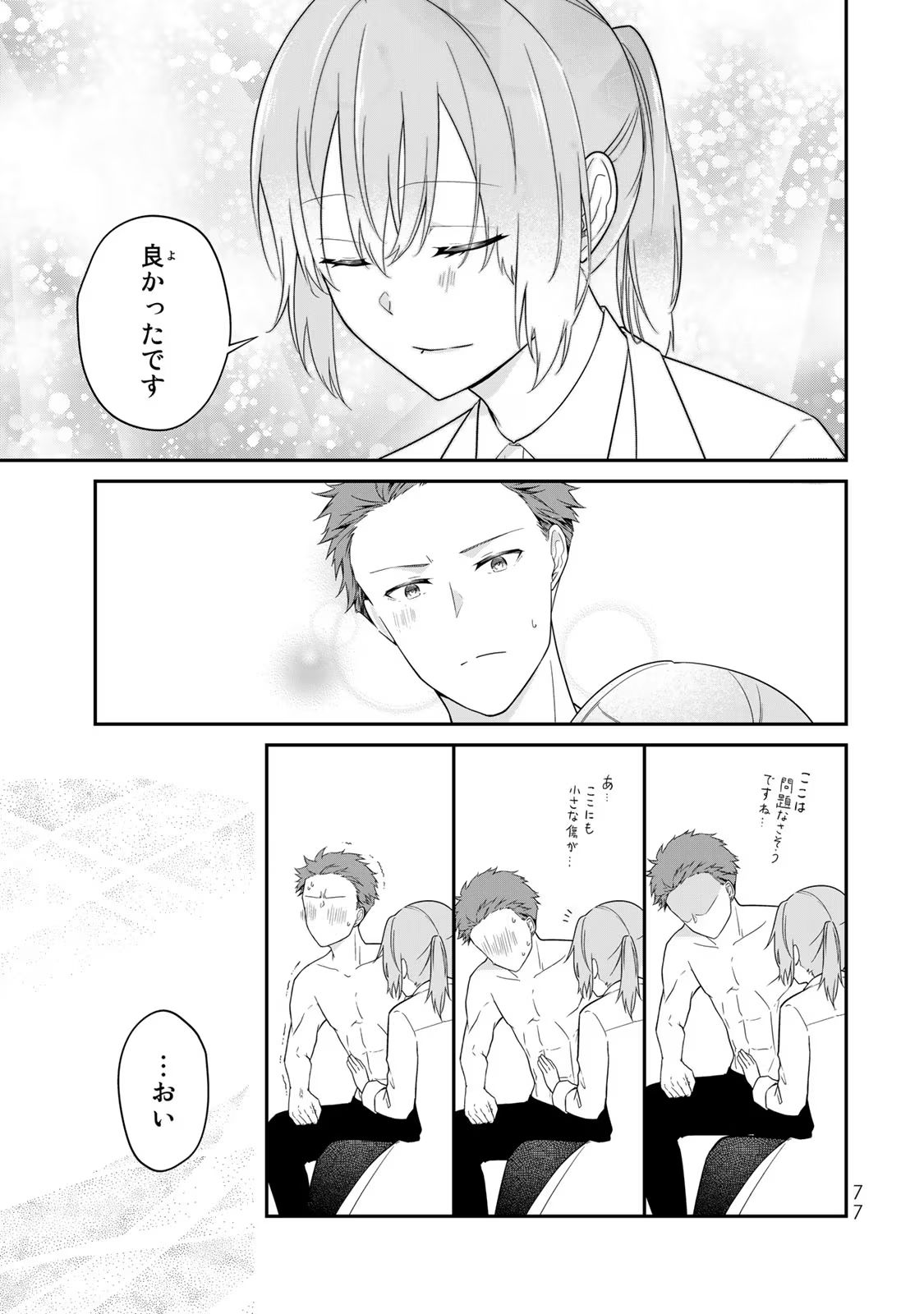 P29