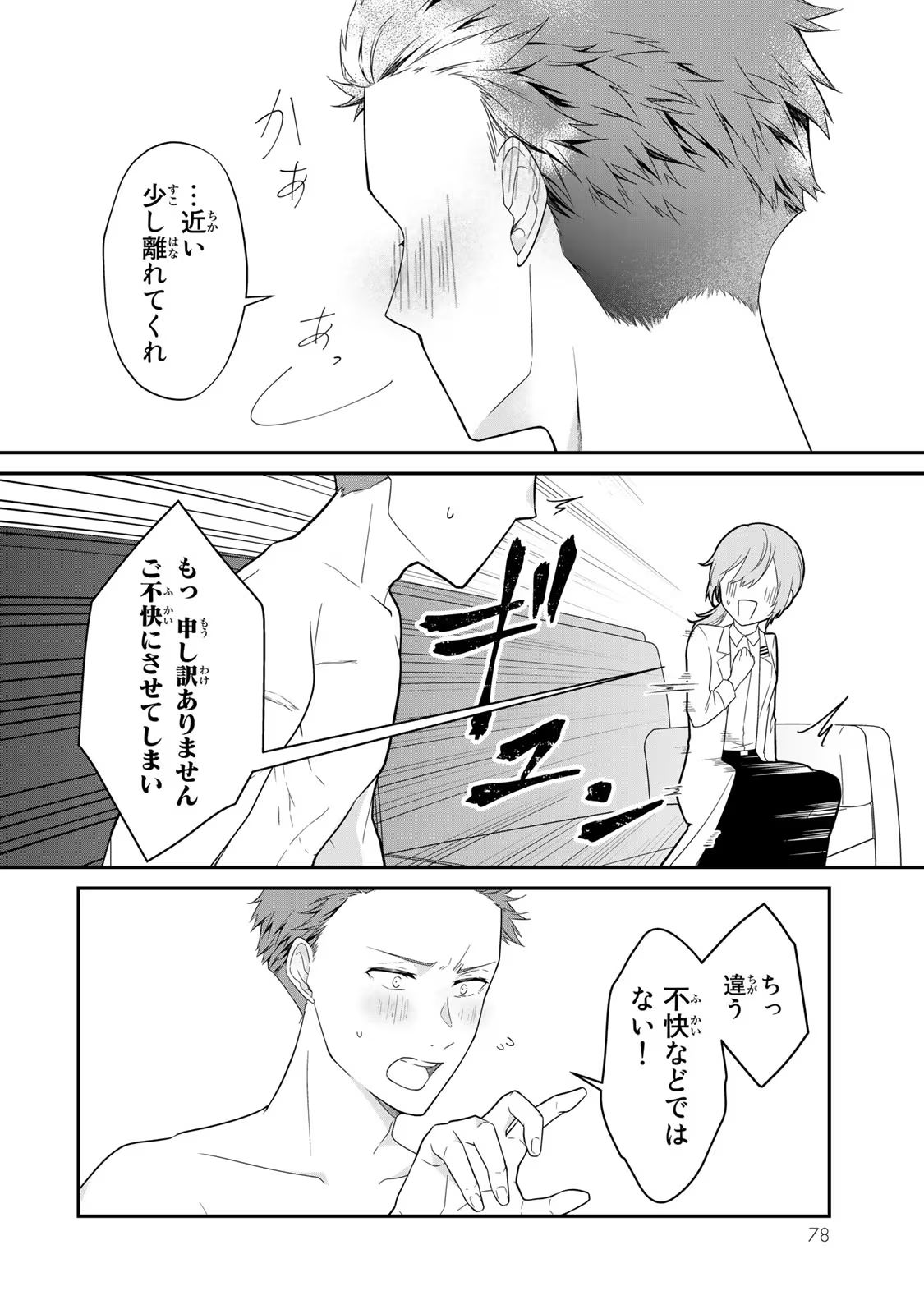 P30