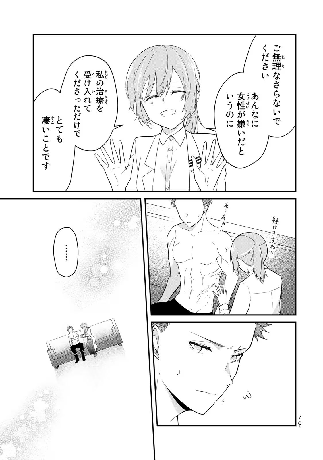 P31
