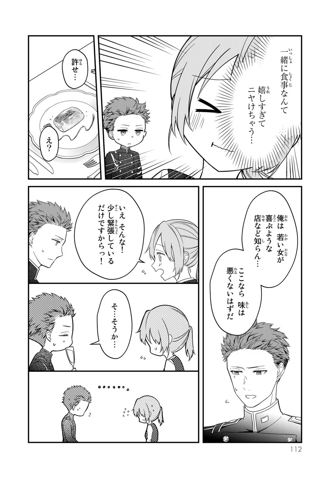 P28