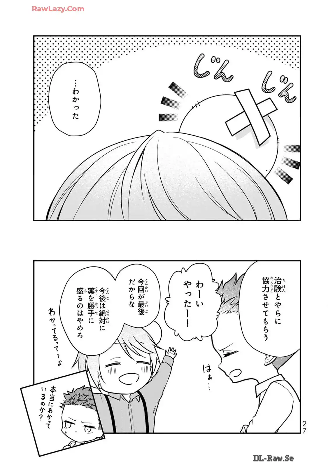 P25