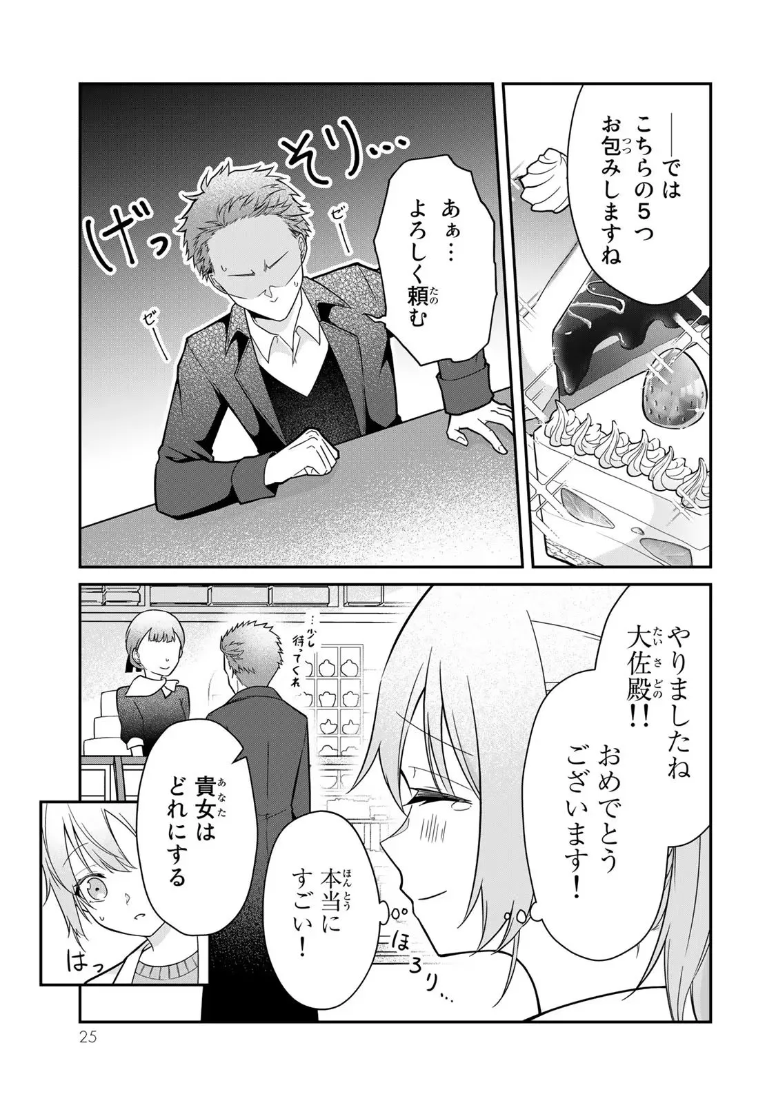 P23