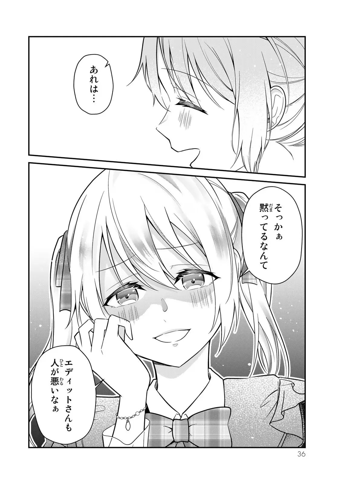 P34