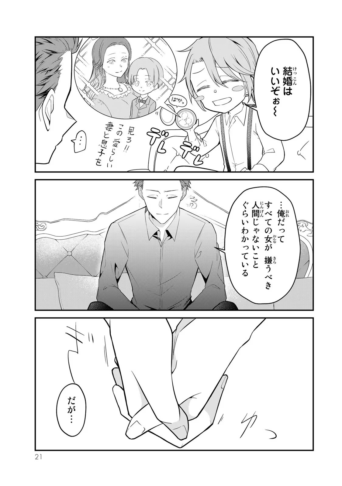P19