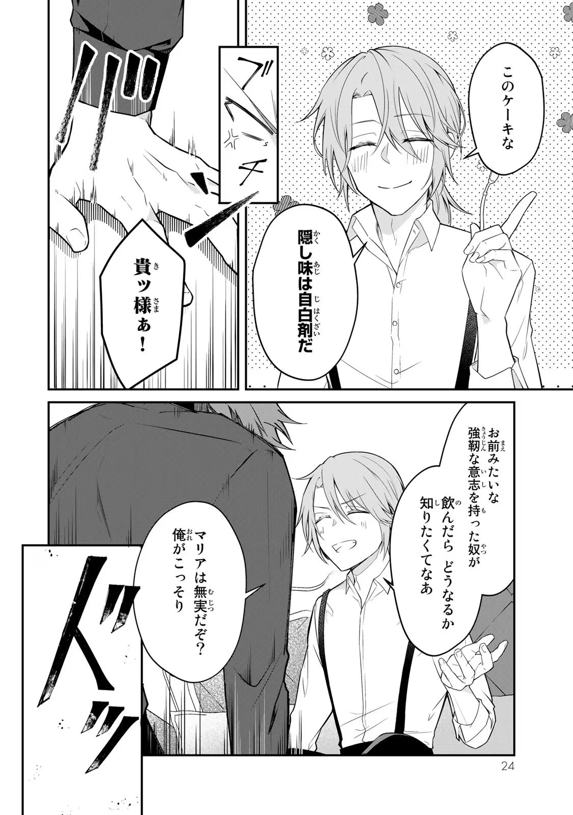 P22