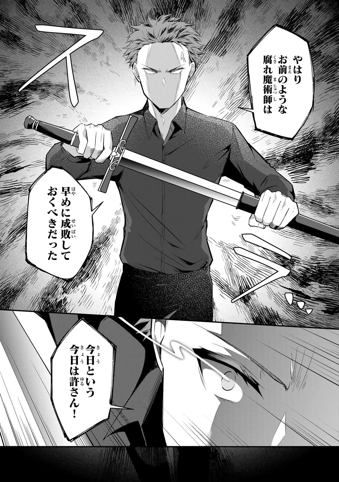 P24