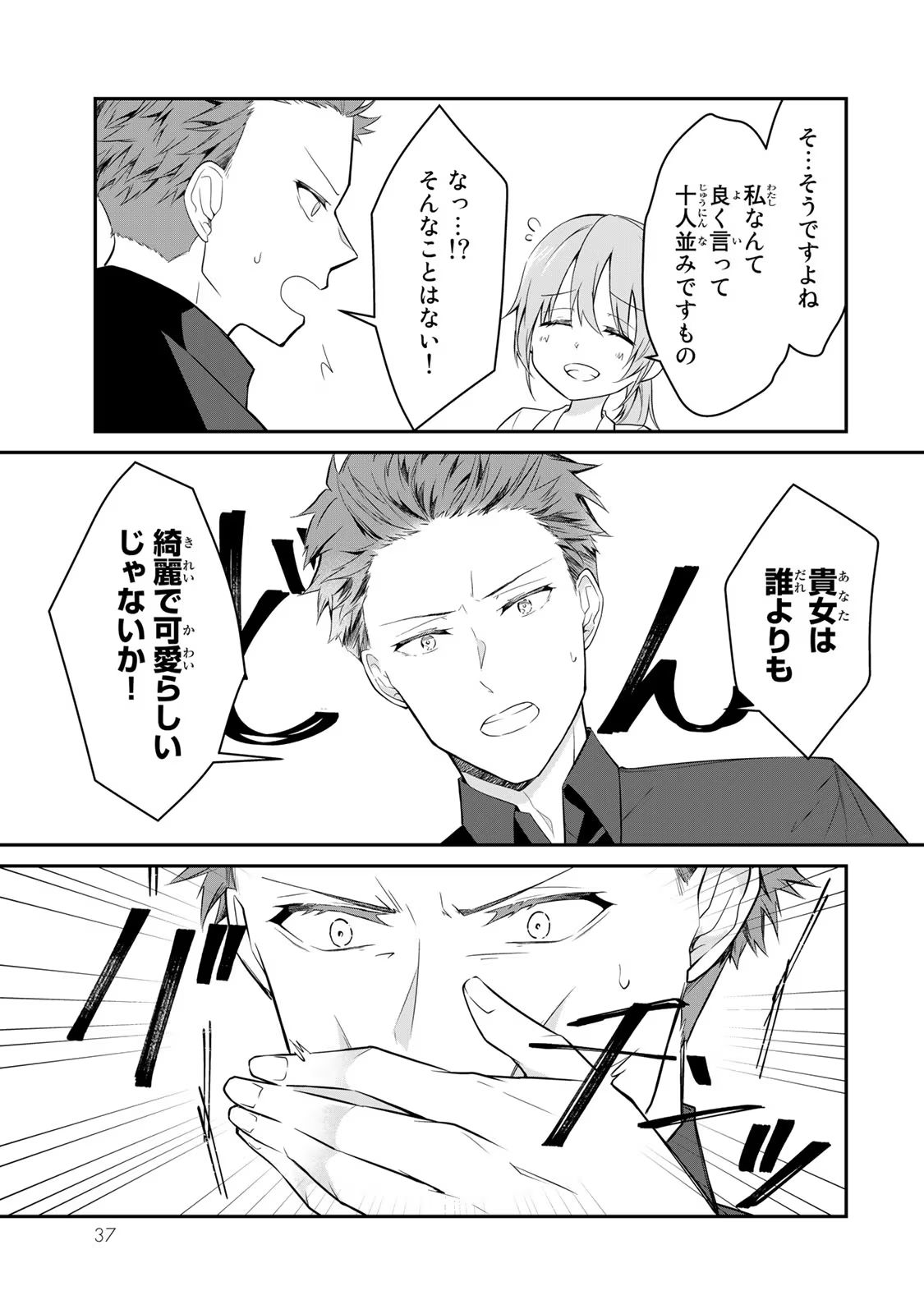 P35