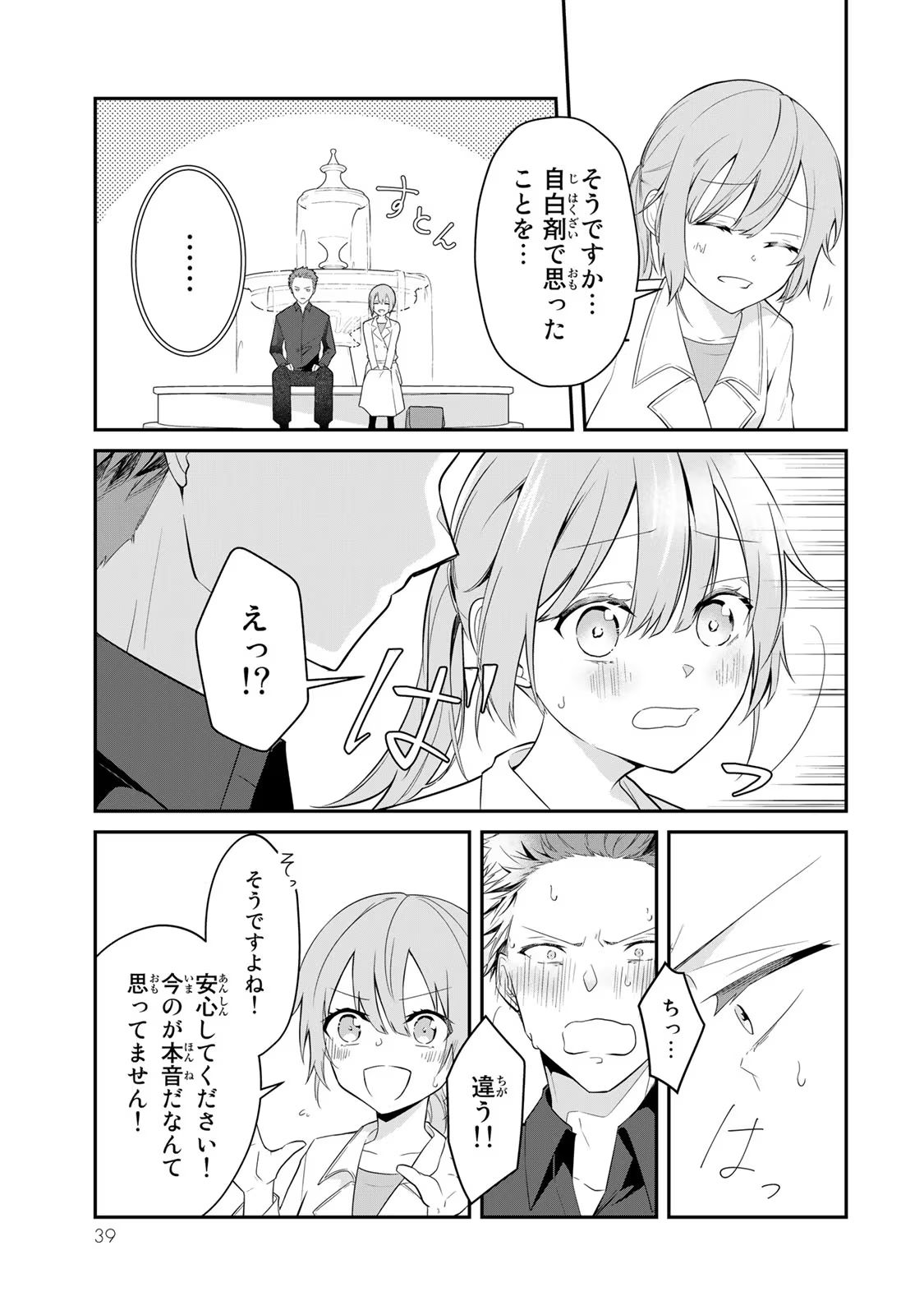 P37