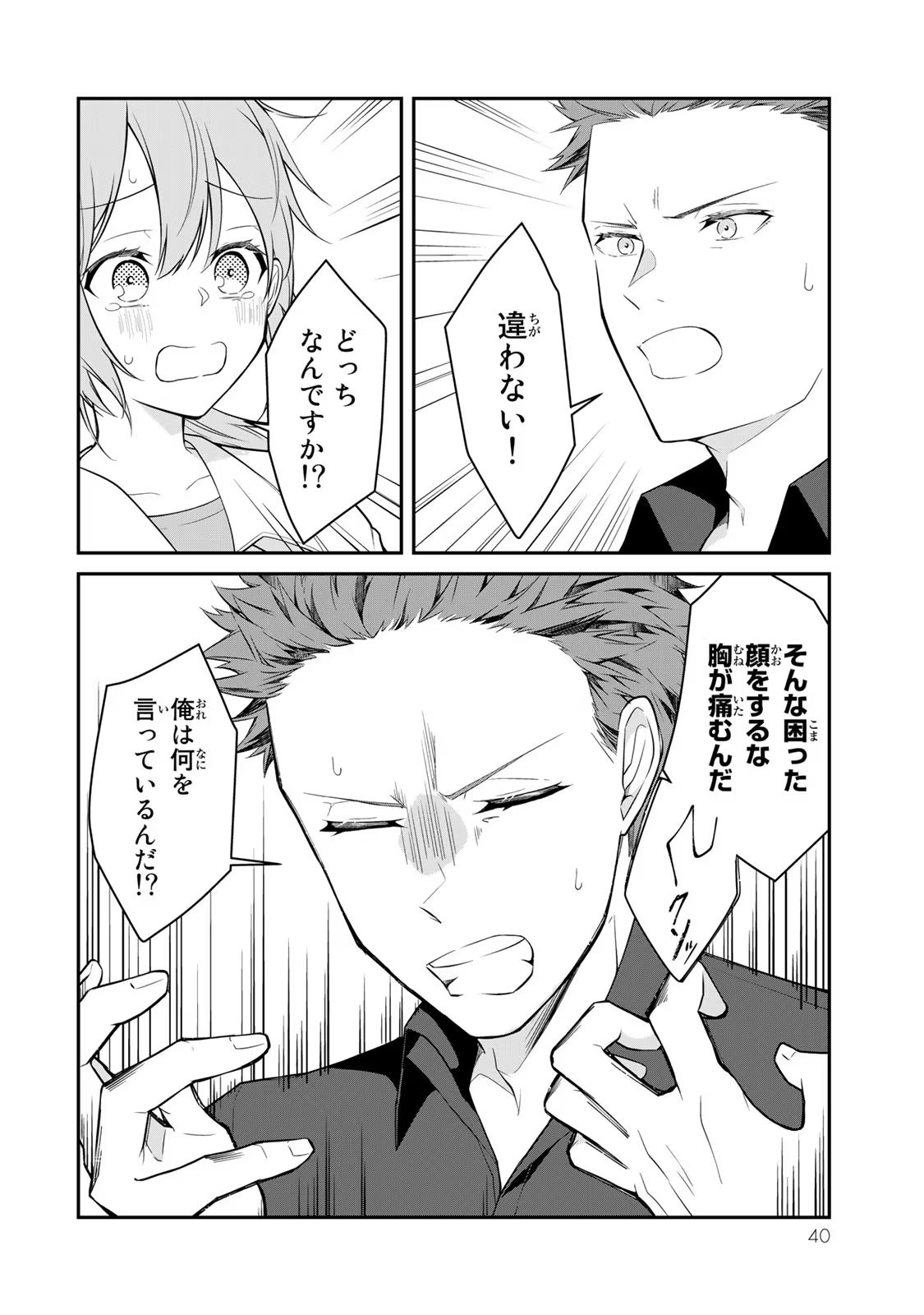 P38