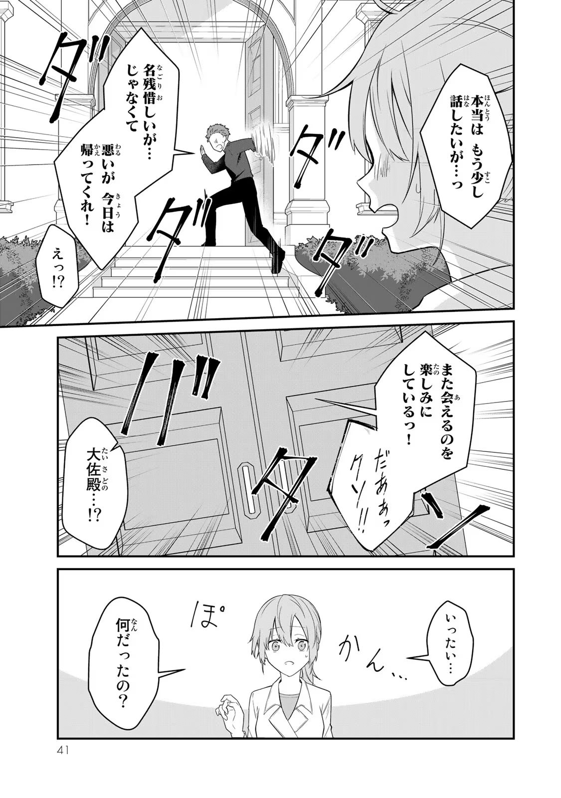 P39