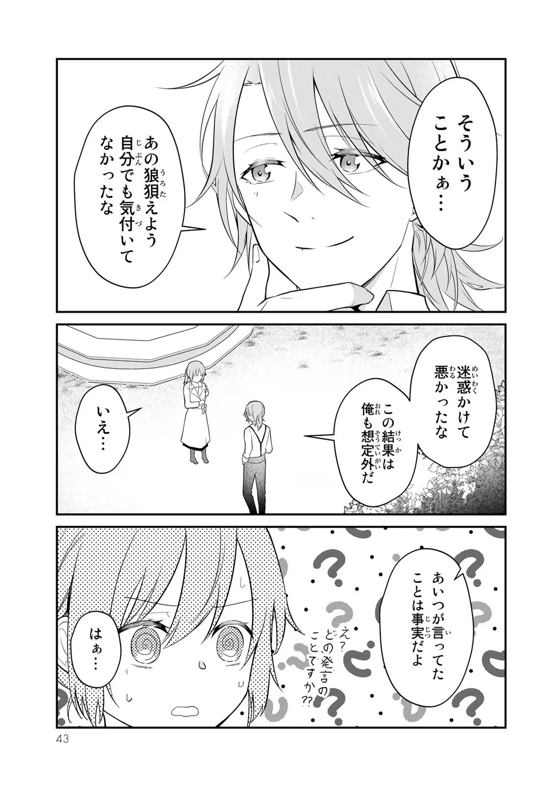 P41