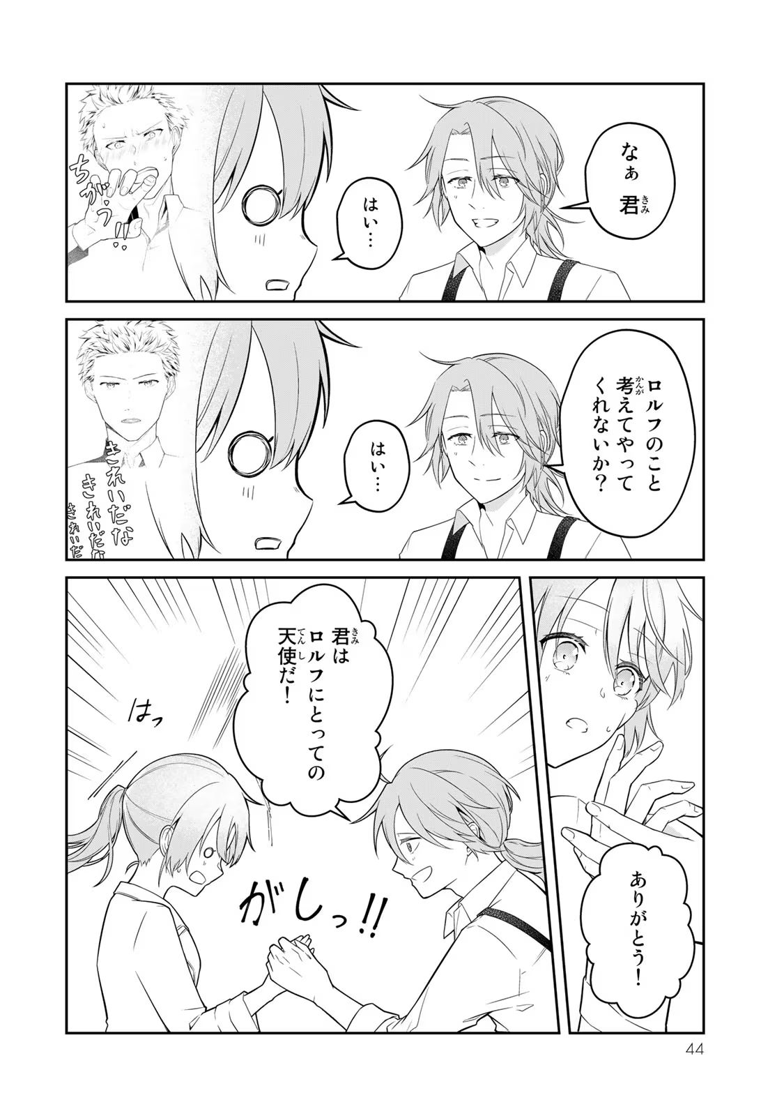 P42