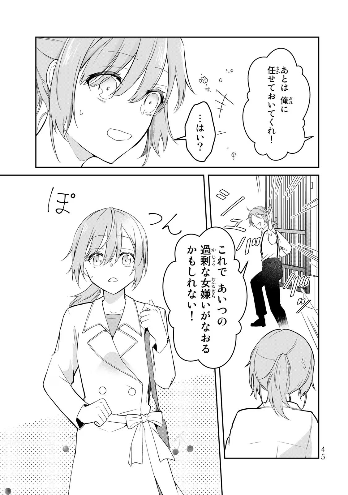 P43