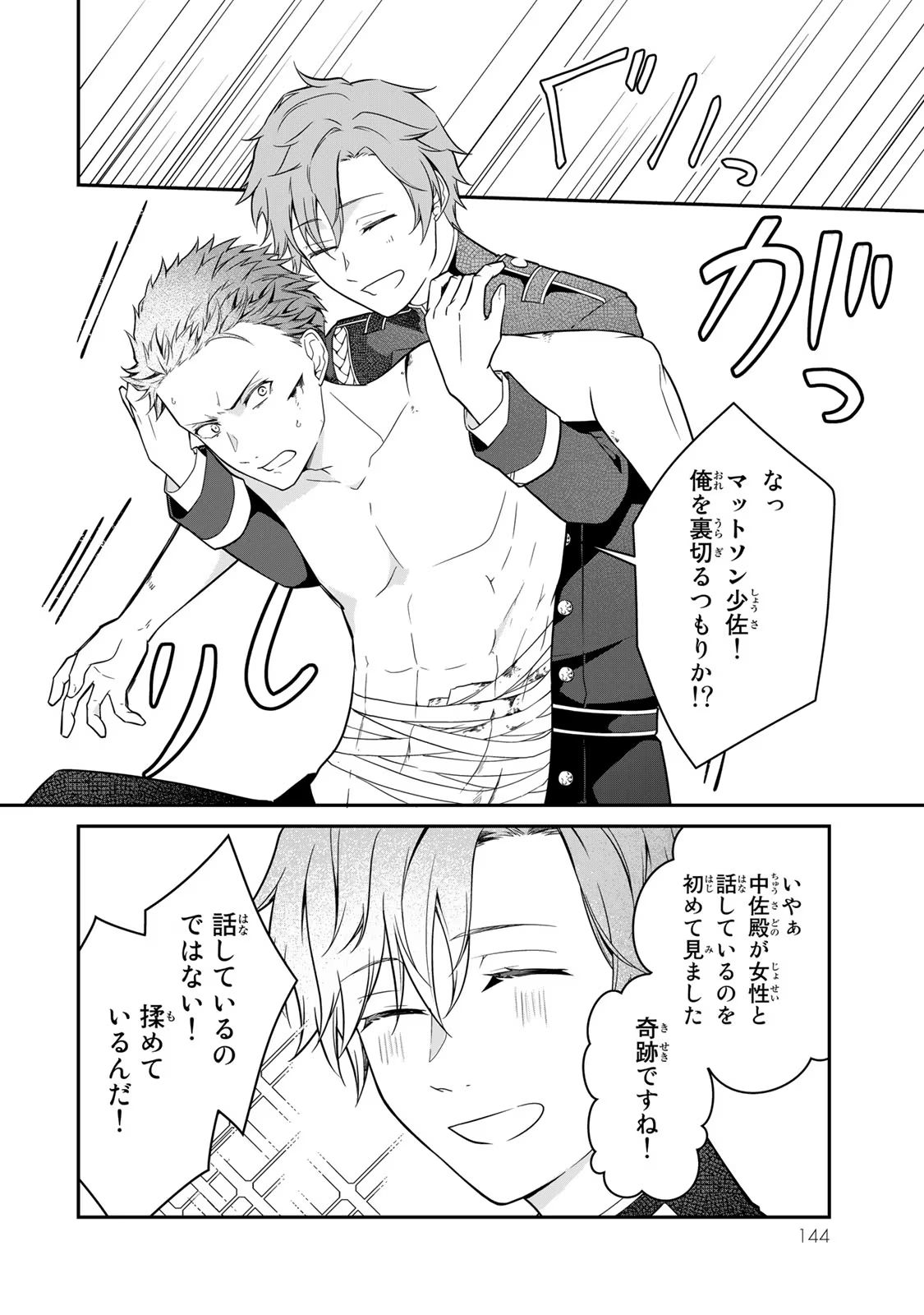 P22