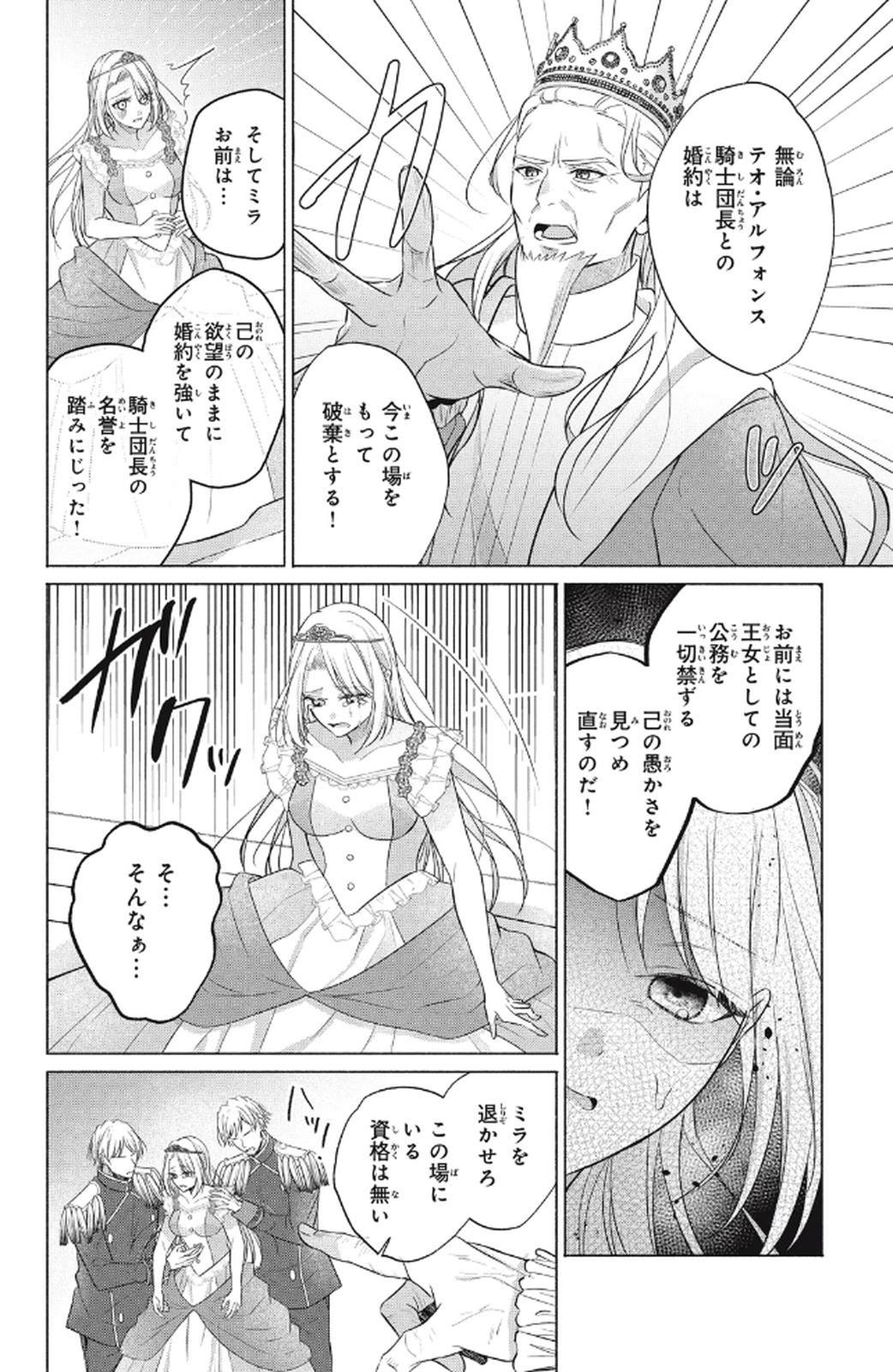 P30