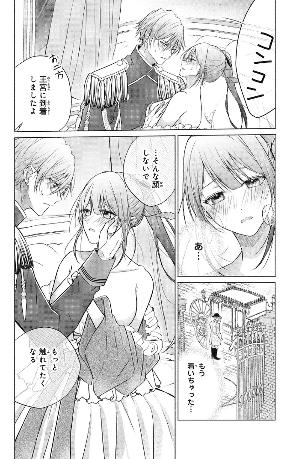 P28