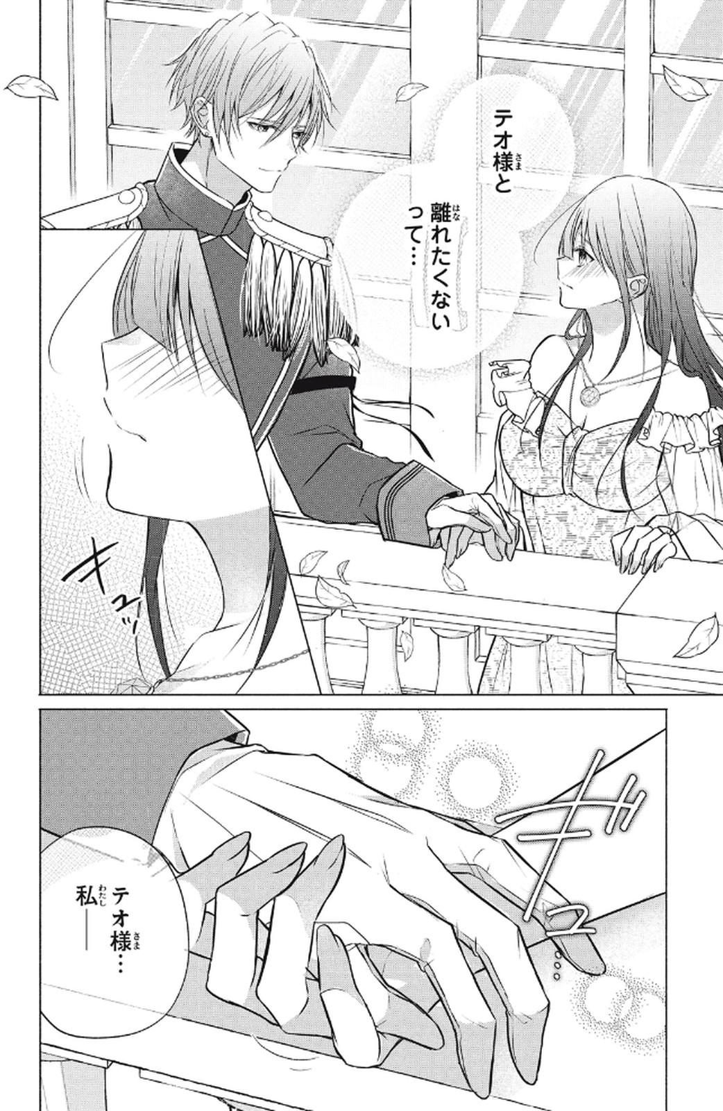 P38