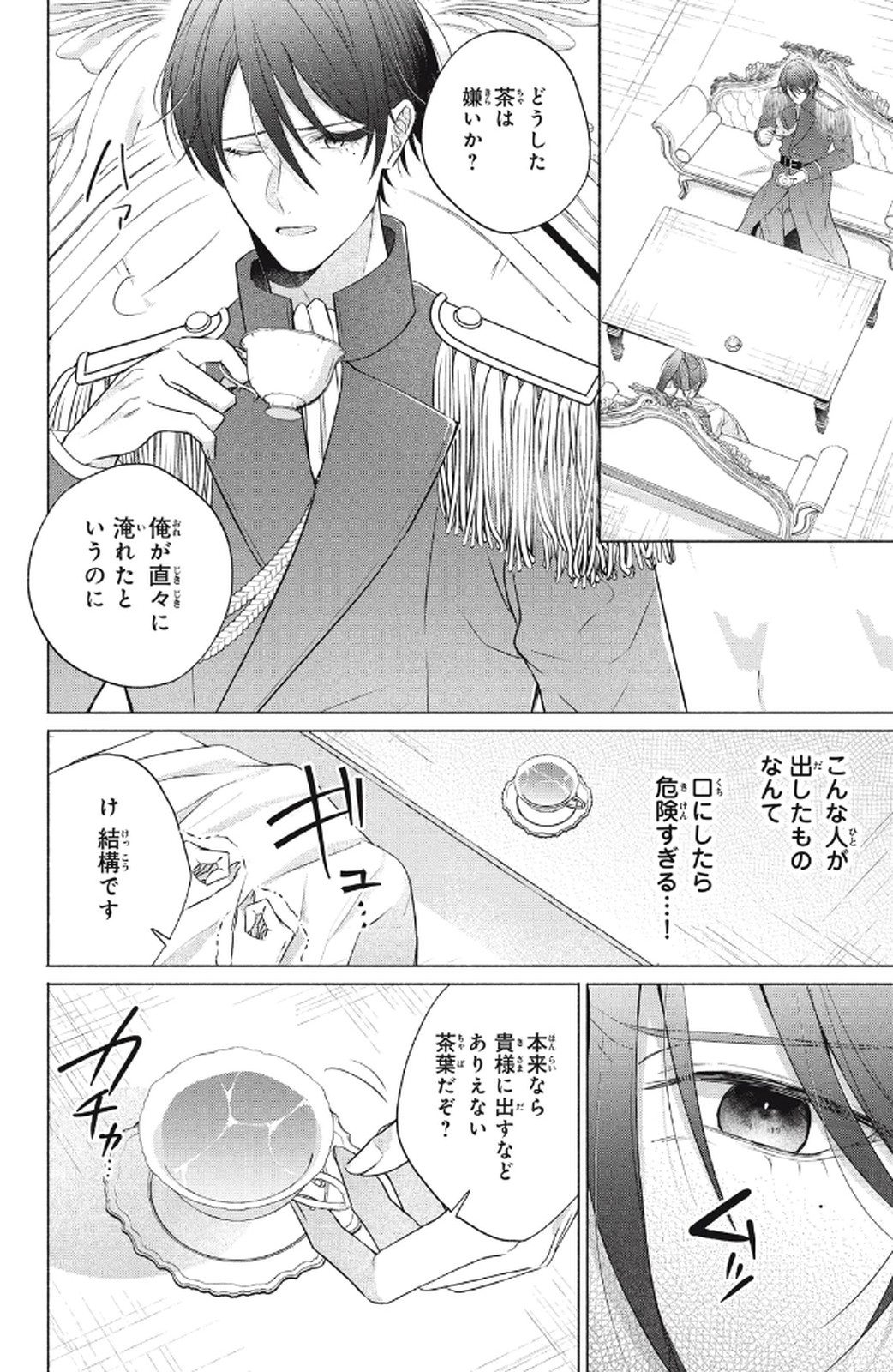 P28