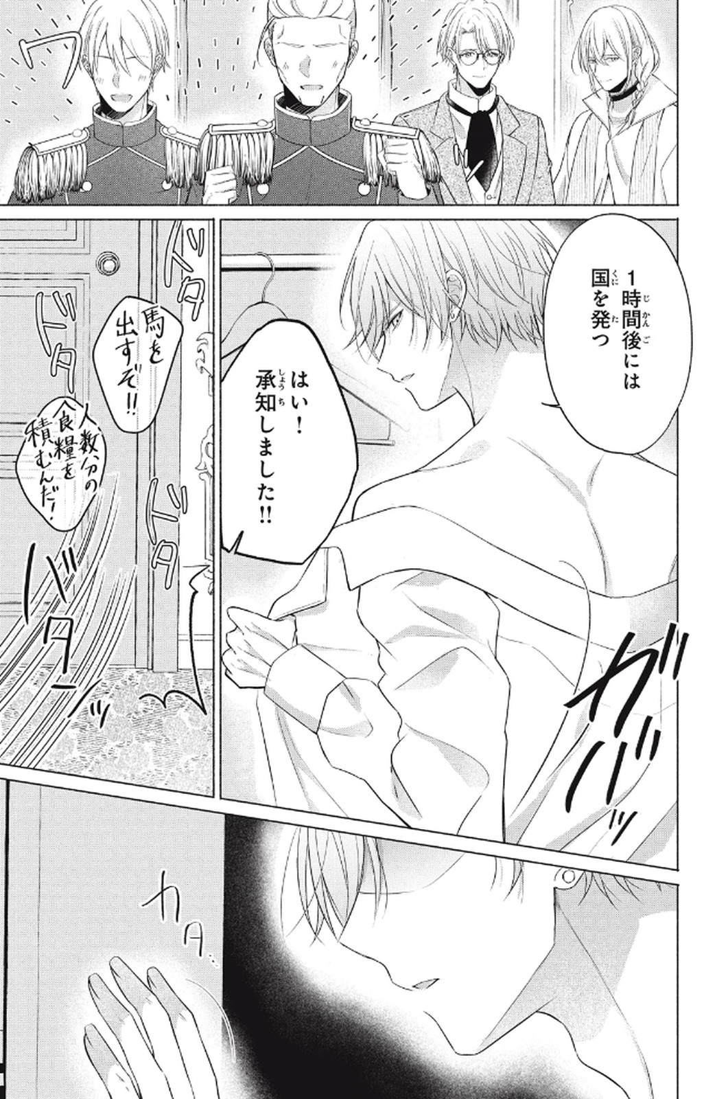 P39