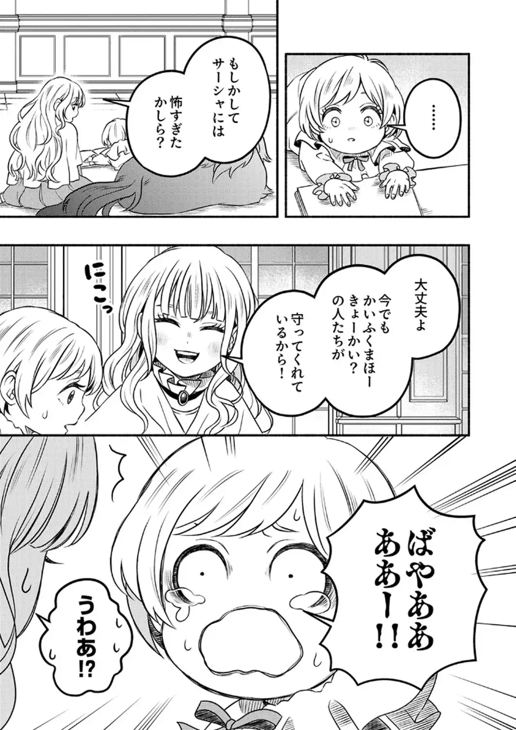 P23