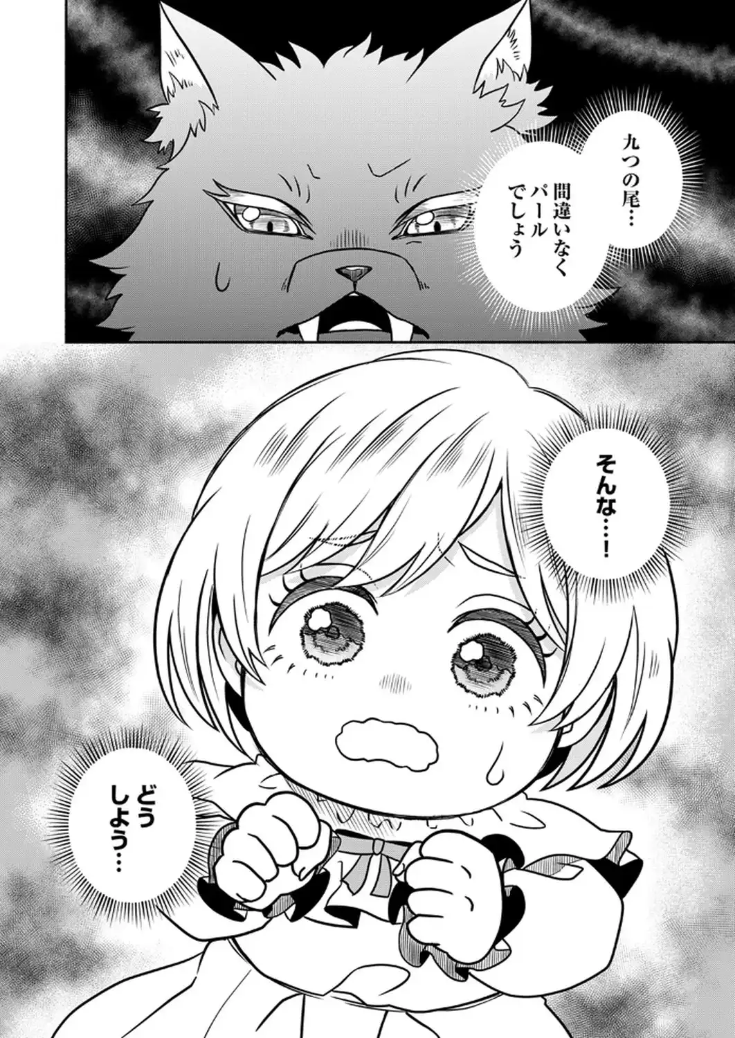 P30