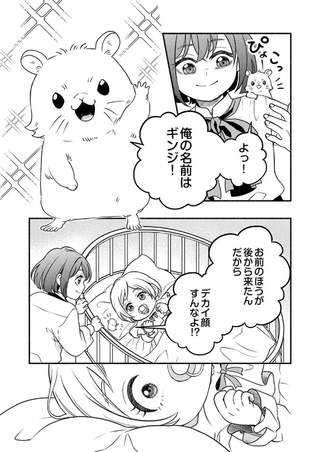 P25