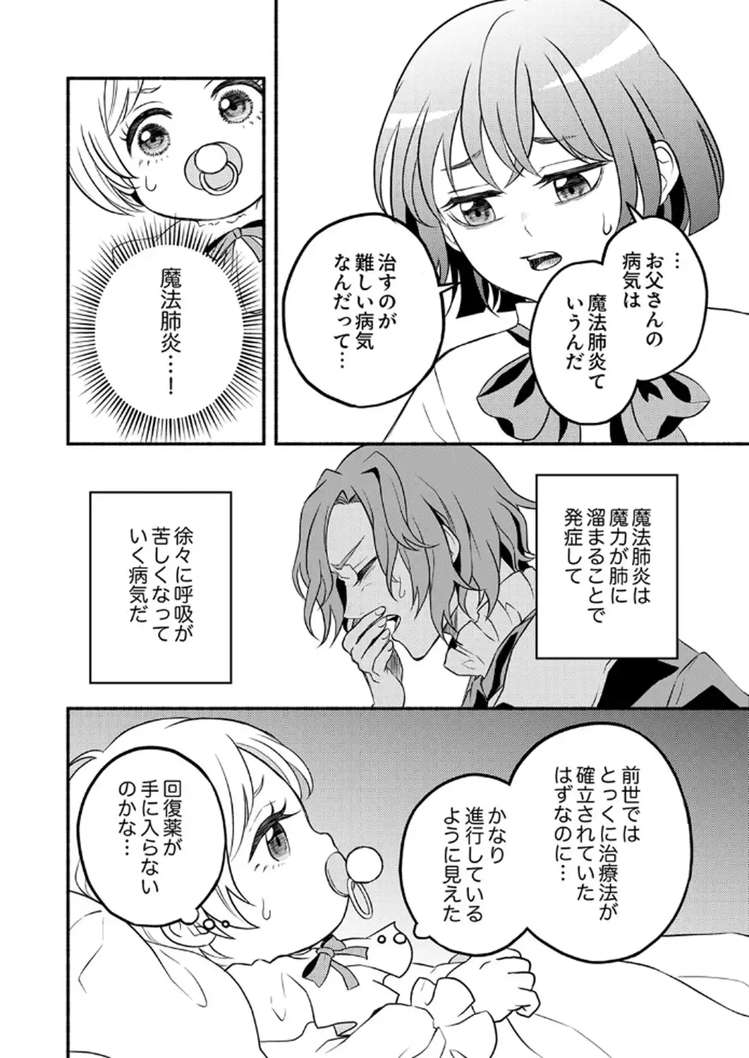 P30