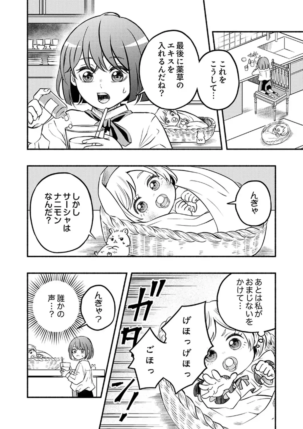 P32