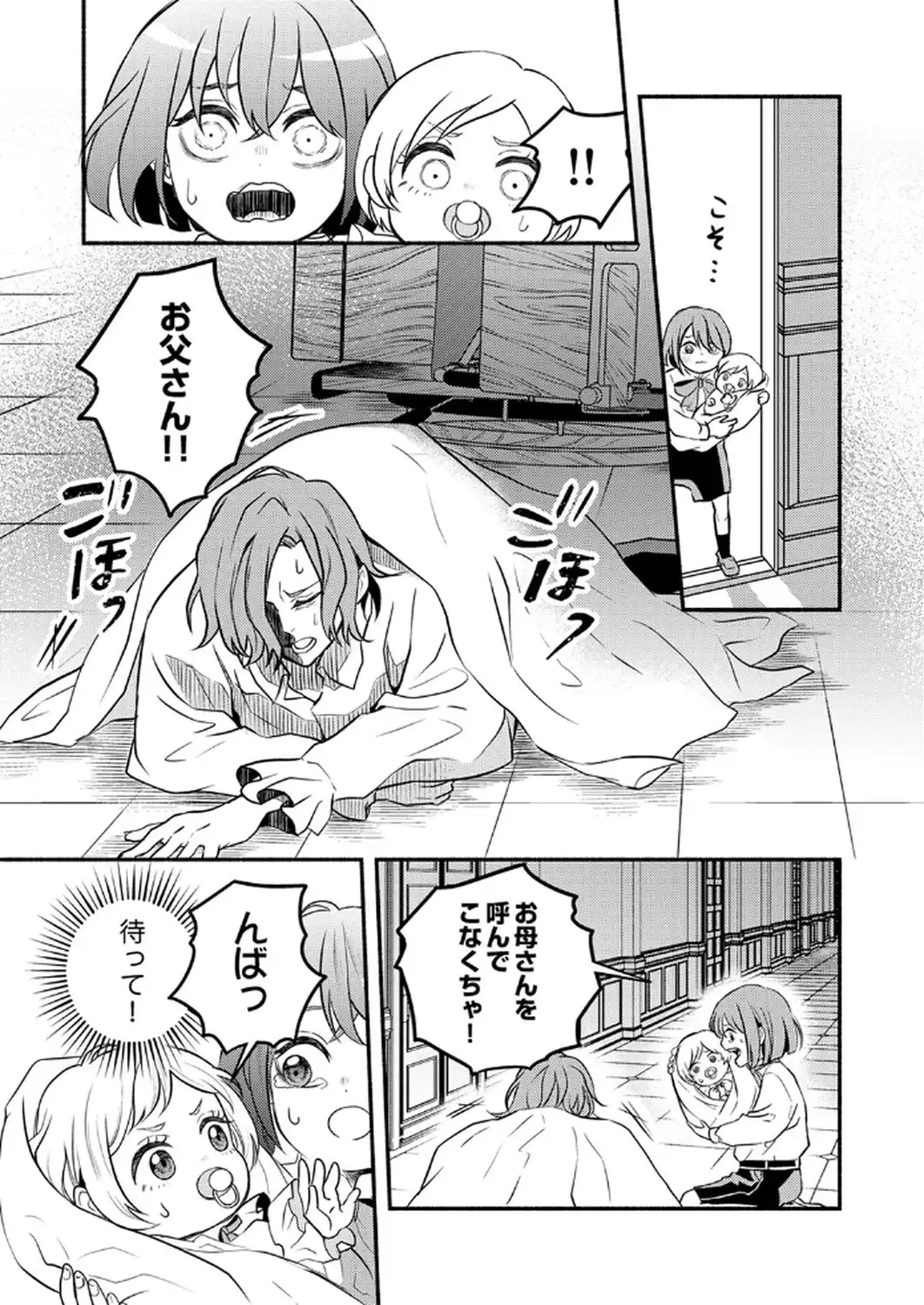 P33