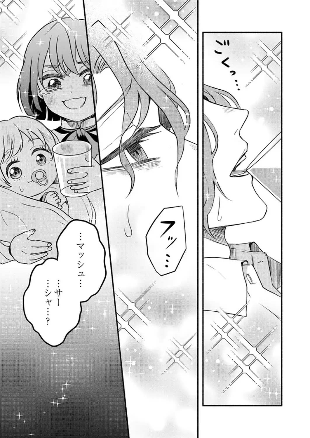 P37