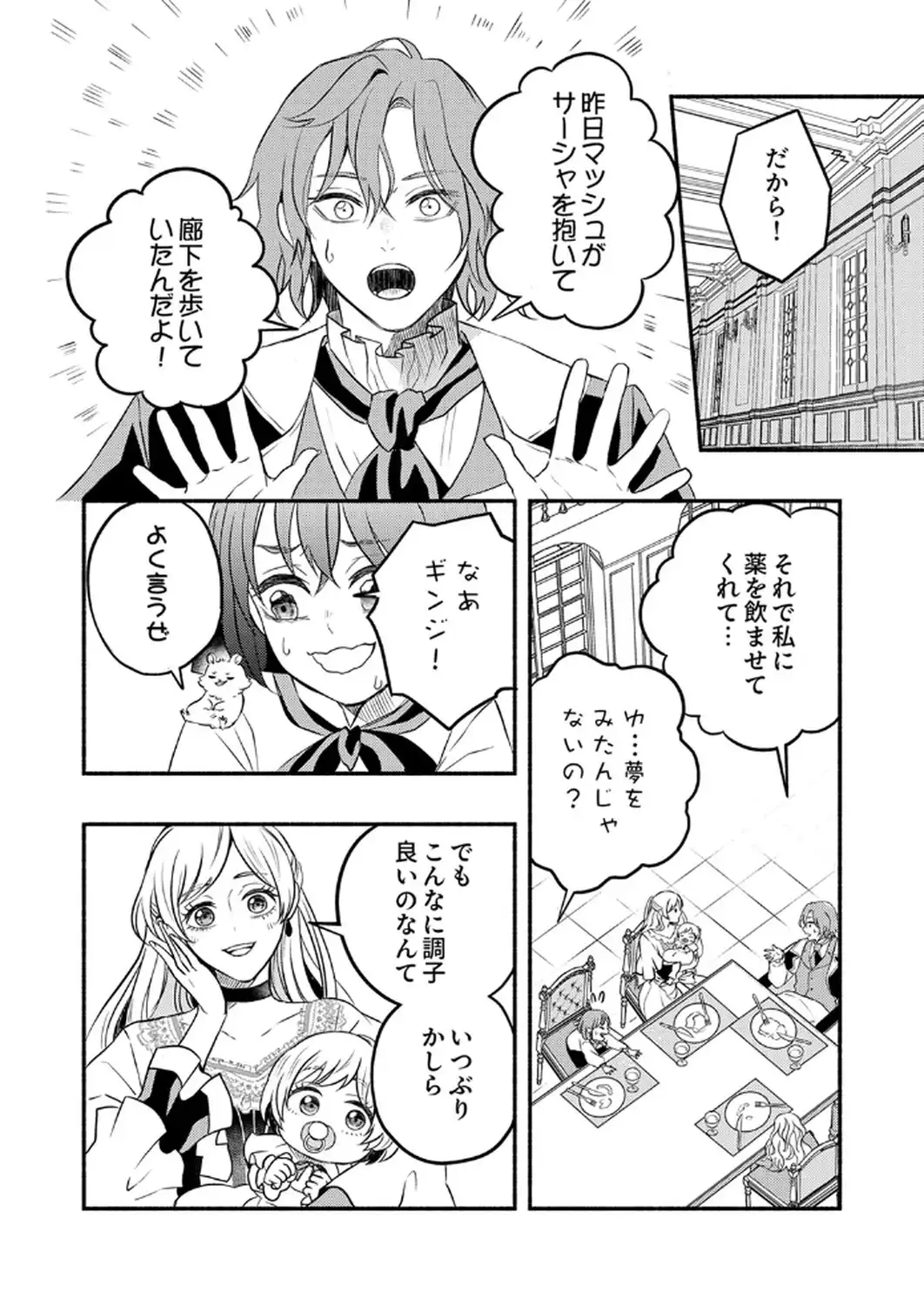 P38