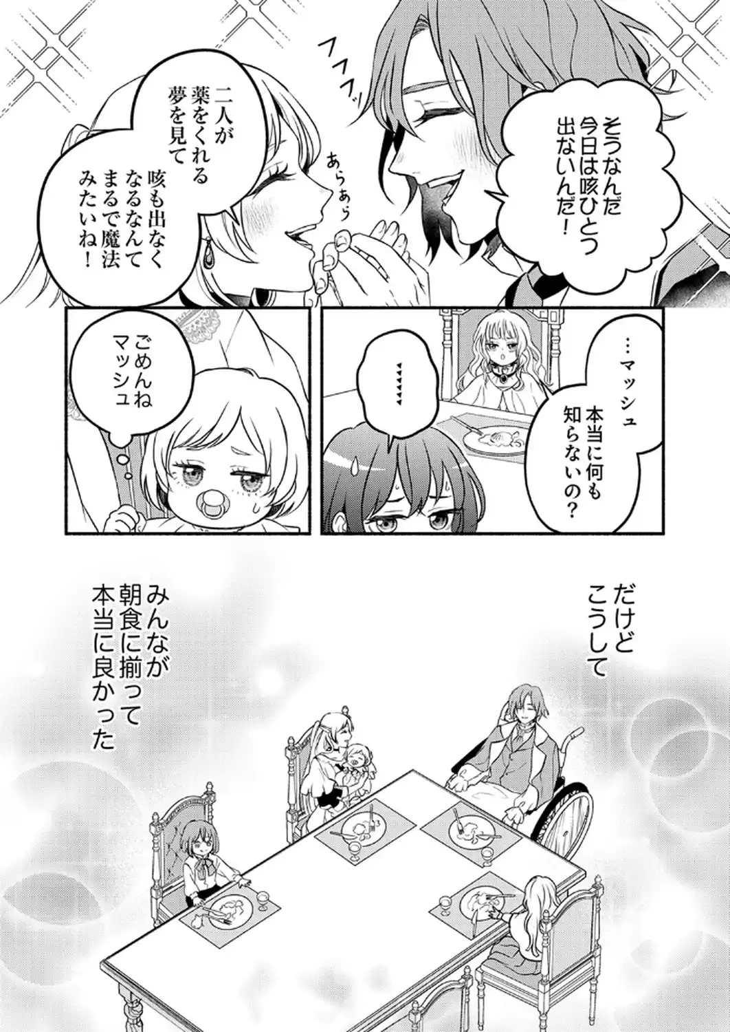 P39